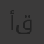 أسامه محمد عبدالله قاسم