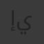 إيادأحمدحميدعباد