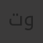 تااداا ورراا