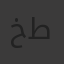 خالد طلعت