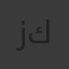 زكريا