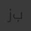 زوبيري بسمة