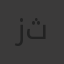 زينب بدر ثابت