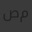 صفيه عبدالله محمود