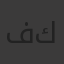 فكارسمير