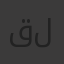 قصص رعب للكبار