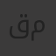 قصي محمد
