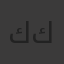 كروشيه كافيه