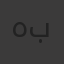 هيثم باسم