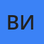 Виктория