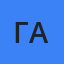 Галина