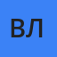 владимир