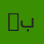 Hayel Barakat هايل بركات
