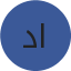 reviewer-image