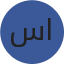 reviewer-image