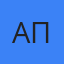 Петрова Алена