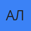 Артём Лоренц