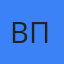 Вера Прайс