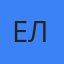 Евгений Линднер