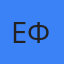 Елисей Фогт