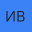 Ирина Вебер