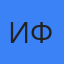 Искандер Фитц