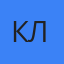 Карина Ланге