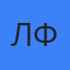 Любовь Флюсс