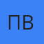 Полина Вайс