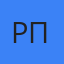 Ростислав Петерс