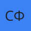 Сабина Фельдман