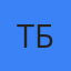 Таисия Бартель
