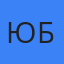 Юнона Блант