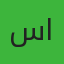سمر الحربي