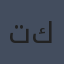 توشيكازو كواغوشي