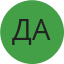 Дмитрий А.