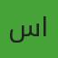 سمر الحربي