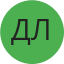Дмитрий Л.