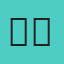 ʟ ɪ ʟ ɪ