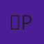 Ələsgər Pirverdiyev