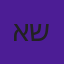 אלכס ששון