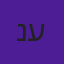נועה עופר