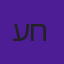 עומר חזן