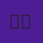 빅원