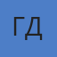 Гулшан Дурусбекова