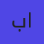 بورصة اللحوم