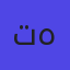 تطبيق هوليداي