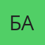 Бакалец