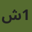 شركة التسويق رقم 10