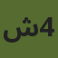 شركة التسويق رقم 4